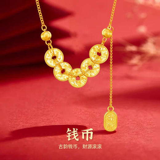 金六福吉祥S925银碎冰冰钱币招财项链★ 商品图0