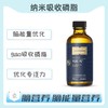 保税仓发货   PURE PC® 纳米吸收磷脂 商品缩略图0