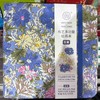 飞乐鸟*NWZD300-F9J-BLT中方形 布艺多功能绘画本 蓝棠125*125mm 20张/本 商品缩略图0