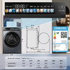 海尔XQG100-BLDE583HU1滚筒洗衣机全自动10公斤懒人家用云溪3.0直驱洗脱一体机 商品缩略图0