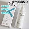 【领券到手价168元】  玉兰油OLAY淡斑小白瓶ProX亮洁晳颜精华液60ml 淡斑淡印提亮到27年1月 保税区包邮直发 商品缩略图3
