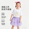 【英氏】【液氨印花短T】【90-140】女童短袖纯棉印花T恤 商品缩略图2