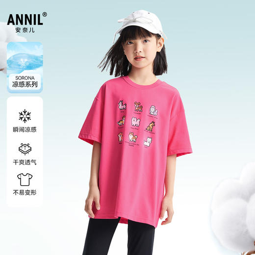 女童SORONA凉感圆领短袖针织衫夏季新款安奈儿童装EG621700 商品图0