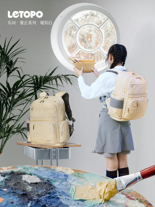 11岁+ 乐同青年款雅正系列-小号 商品图4