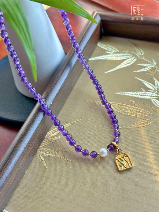 天然紫水晶珍珠双层设计手链 | 能量数字“万能”吊坠牌 商品图8
