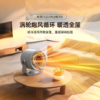 热卖中！EDON 爱登E520小热浪暖风机 送2个挂钩 商品缩略图1