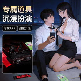 霏慕 剧情杀剧情套盒