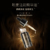 【清仓均价仅4️⃣7️⃣.8🔥】盼夏 注能赋颜肌活【细胞精粹油】 商品缩略图1