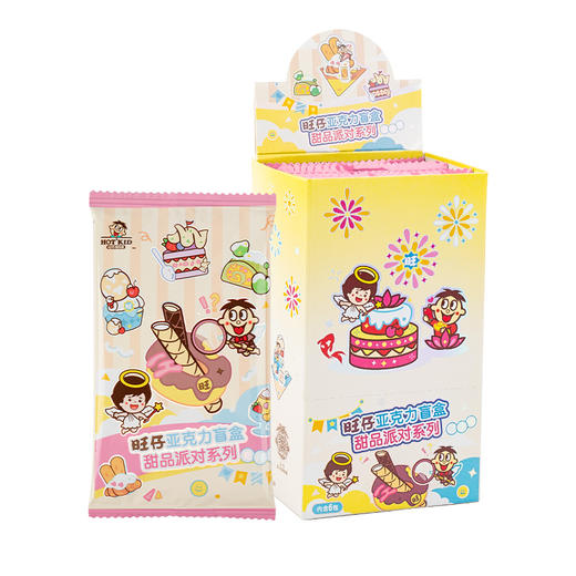 旺仔亚克力立牌 甜品派对系列盲盒 商品图3
