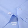[100%棉&免烫抗皱】圣得西长袖正装衬衫男士2026新款春季商务上衣 商品缩略图7