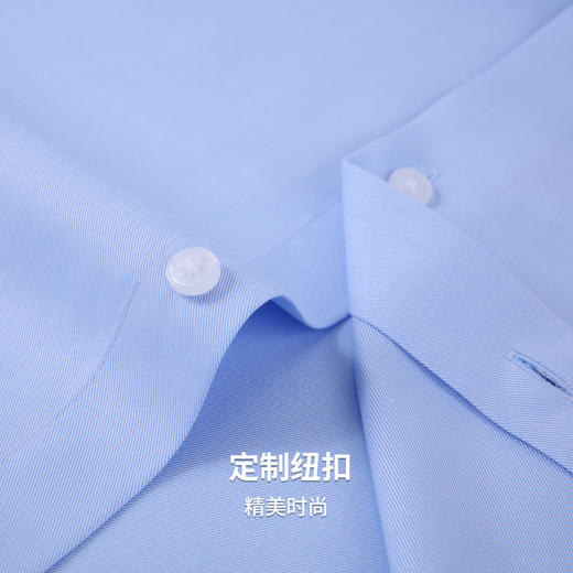 [100%棉&免烫抗皱】圣得西长袖正装衬衫男士2026新款春季商务上衣 商品图7