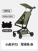 小虎子T3可坐可躺儿童推车轻便折叠可登机婴儿车宝宝口袋遛娃推车 商品缩略图4