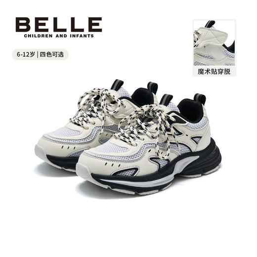 百丽26春季新款软底户外休闲运动鞋、BL6107 商品图3