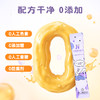【大南南专属】新西兰HighQ儿童眼脑组合 | 高浓度藻油DHA600mg  叶黄素水剂 商品缩略图5