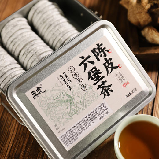热卖！清爽解腻！五虎陈皮六堡茶 250g/盒 黑茶 商品图7