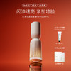 奢思雅白池花紧致发酵精华油 商品缩略图0