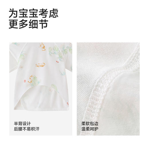 【商场同款】英氏儿童家居服宝宝夏季抑菌短袖和袍防螨吸湿半背衣 商品图4