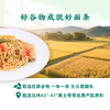 谷品新约 无麸质小米拉面无小麦无白面粉粗粮0钠0脂桥本敏宝饮食早餐 商品缩略图3