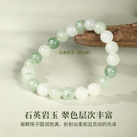 金六福吉祥晴玉手串（发货只有绒布袋和产品，介意慎拍）★ 商品图1