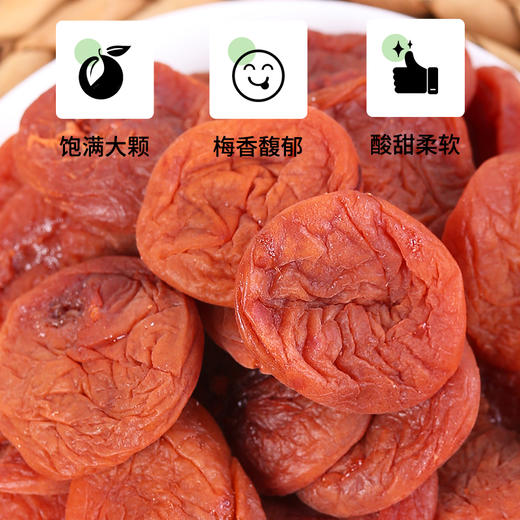 原味梅饼80g/袋 商品图1