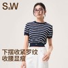 【SW速惟】 休闲复古女条纹修身显瘦时运动短袖 4236 商品缩略图2