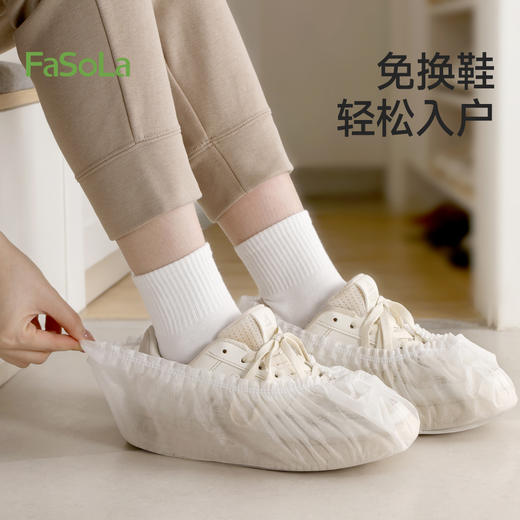 FaSoLa家用室内一次性无纺布鞋套特厚耐磨防尘防滑成人待客收纳 商品图3