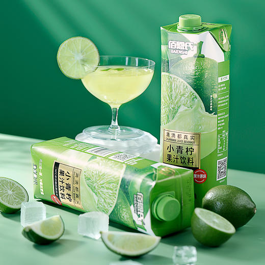 佰恩氏悦享缤纷果汁 1L*5盒 金银花苹果汁青柠汁桃汁 酸甜清爽可口，出游好搭子！ 商品图4