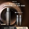 【3月】珀莱雅启时集致抗皱精粹乳 120ml 商品缩略图0