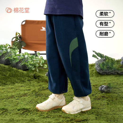 【户外跑跑裤】棉花堂针织长裤   A类  10A级抗菌   耐磨耐穿  有型百搭   FD61079 商品图1