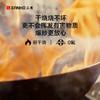 热卖中！【质保365天，一个月内粘锅包退换！】2025新款三禾·禾臻0涂层微纳不粘炒锅，国标 I 级不粘认证！（下单72小时内发货！） 商品缩略图5