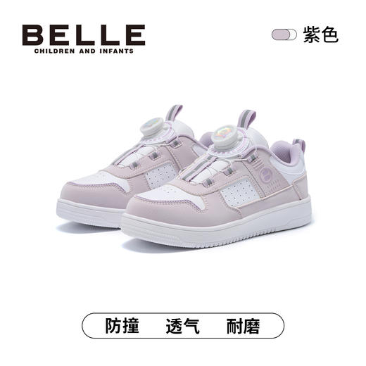 百丽26春季新款旋转钮扣休闲运动板鞋、BL6129 商品图1