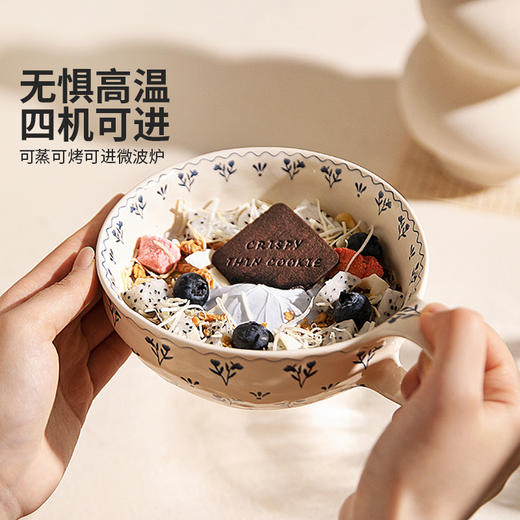 摩登主妇一枝花系列餐具饭碗菜盘ins风四机可进 商品图3