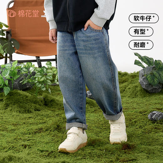 【软牛仔裤】棉花堂牛仔长裤  软牛仔  柔软舒适   挺阔有型  百搭 时尚  FD61115 商品图1