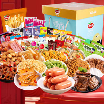 口水娃休闲零食礼盒1100g整箱送礼礼盒送女友生日礼物成人解馋零食团购 /休闲食品 /坚果炒货 /坚果礼盒 商品图2