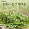 【晶花】 纯抹茶粉 100g/袋（品牌直发） 商品缩略图2
