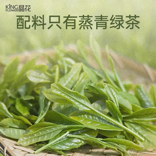 【晶花】 纯抹茶粉 100g/袋（品牌直发） 商品图2