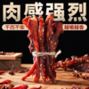 鲨鱼菲特丨风干鸡胸肉250g/袋 商品缩略图3