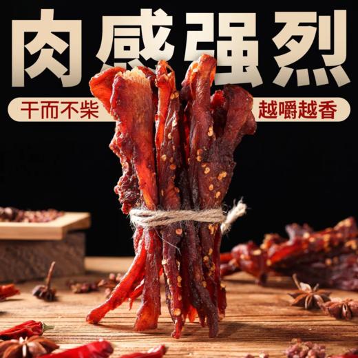 鲨鱼菲特丨风干鸡胸肉250g/袋 商品图3