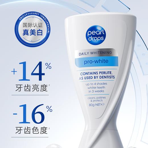 【倍洁丽牙膏】清新口气美白去渍 不致敏不伤牙0漂白配方 商品图5