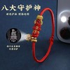 2026年马年本命年红绳手绳太岁手链手绳吉祥礼物 商品缩略图13