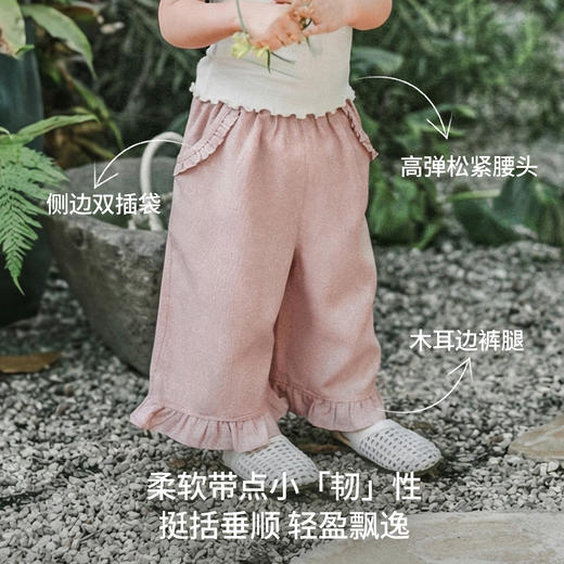【宝宝服饰】嫚熙童装儿童裤子春夏季轻薄凉感透气阔腿裤2026新款女宝宽松长裤 商品图4