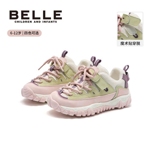 百丽26春季网面户外运动老爹鞋暴走鞋、BL6130 商品图3