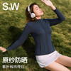 【SW速惟】冰感原纱高弹冰丝防晒衣修身防晒外套1270 商品缩略图1