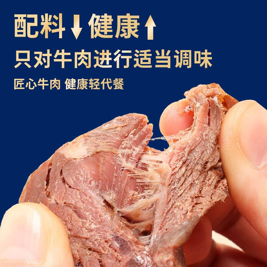 鲨鱼菲特丨轻食纯肉组合到手24件 商品图6