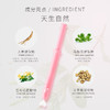 ² 低至9.9元/支【清仓99元2盒】植物滋养私护凝胶 独立包装 3g*5支/＆粉润焕新植萃精华 1.5ml*21支 HM02-CRMM-HSZN 商品缩略图2