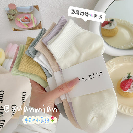 【高弹透气❗不勒脚】全棉短袜纯色袜子女纯棉短筒袜学生运动休闲多巴胺潮袜糖果色船袜。rg 商品图0
