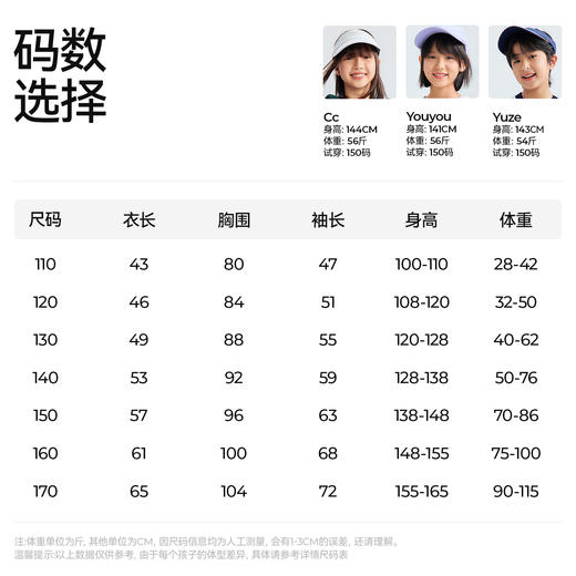 [屁侠推荐]椰子棉圆领插肩袖卫衣 森林棠26春款 外韧内滑圆领插肩袖卫衣20361081 商品图5