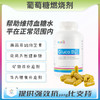 海外 Gluco  BL 血糖燃烧剂 商品缩略图0
