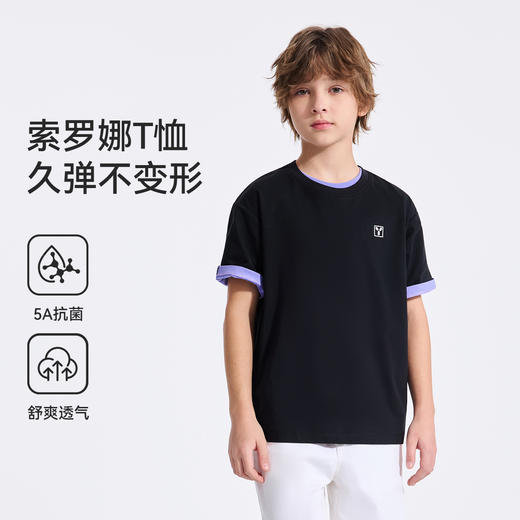 【英氏】【5A抑菌+索罗娜】【110-180】男童夏季短袖T恤 商品图2