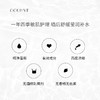 发2盒10贴—挪威北欧进口无菌海藻胶60分钟SPA面膜敏修修包包补水红发痒冻胶5贴/盒（工厂出口独家专利） 商品缩略图2